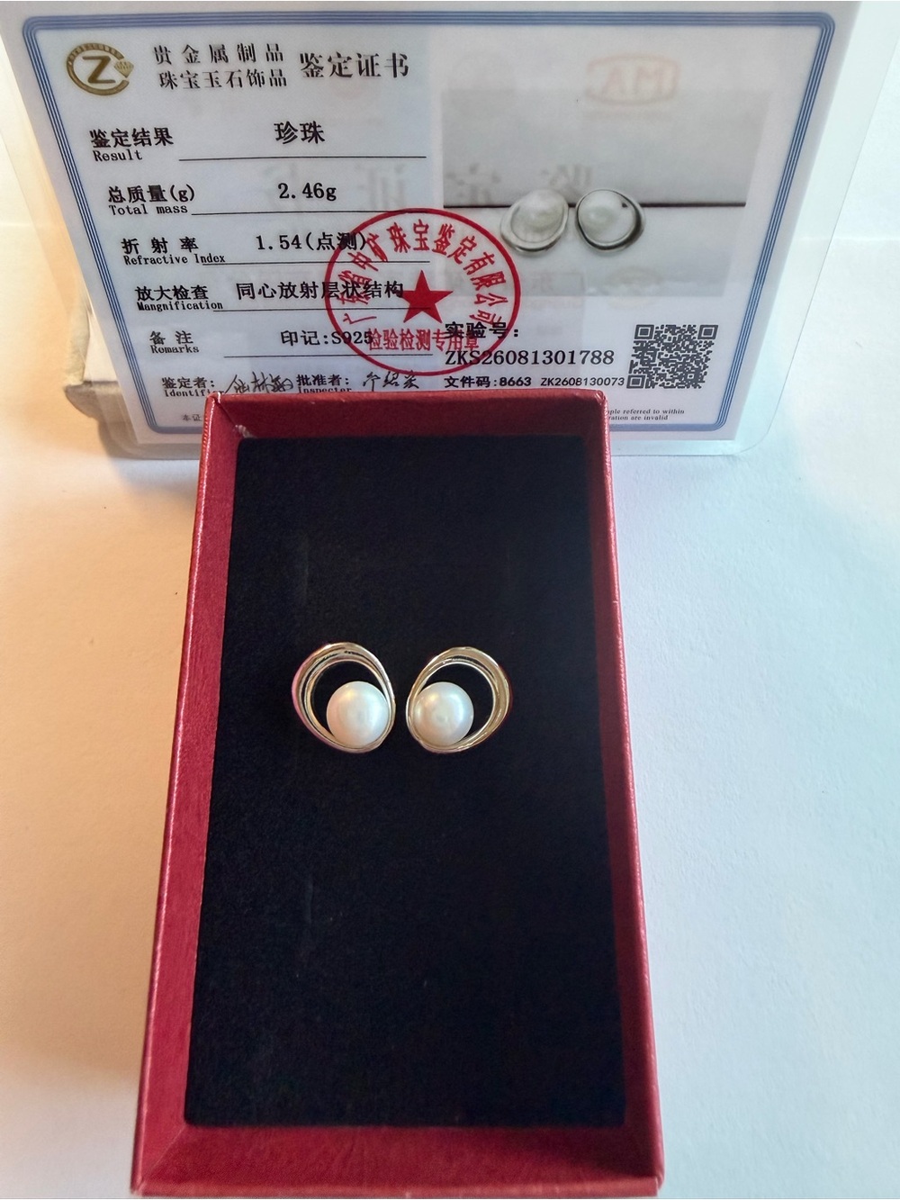 Certified Freshwater Pearl Stud Earrings in S925